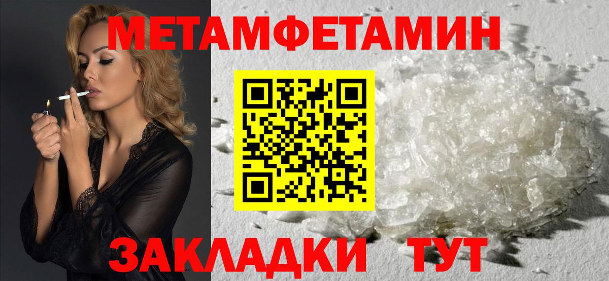 АМФ  Вход с VPN  Электрогорск  Amphetamine 97% 