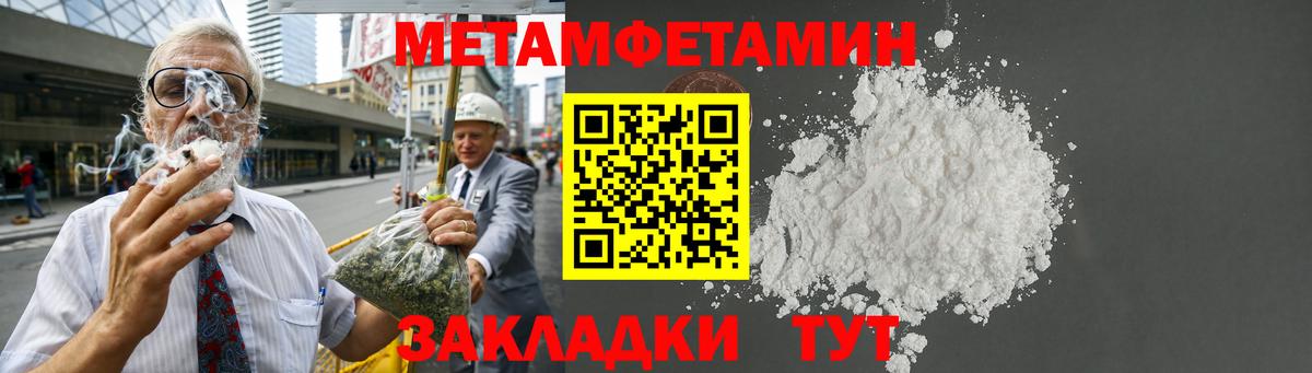 АМФ VHQ Электрогорск