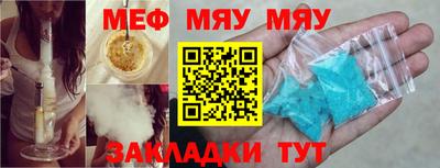 ГАЛЛЮЦИНОГЕННЫЕ ГРИБЫ Можайск