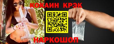 ГАЛЛЮЦИНОГЕННЫЕ ГРИБЫ Можайск