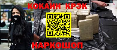 ГАЛЛЮЦИНОГЕННЫЕ ГРИБЫ Можайск