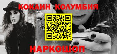 2c-b Моздок