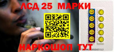 2c-b Моздок