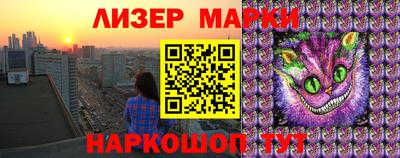 2c-b Моздок