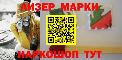 ГАЛЛЮЦИНОГЕННЫЕ ГРИБЫ Можайск