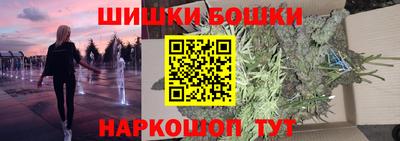 2c-b Моздок