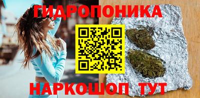 ГАЛЛЮЦИНОГЕННЫЕ ГРИБЫ Можайск