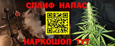 2c-b Моздок