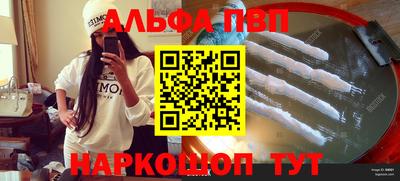 2c-b Моздок