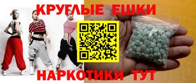 ГАЛЛЮЦИНОГЕННЫЕ ГРИБЫ Можайск