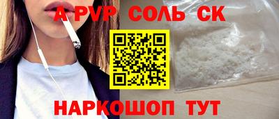 2c-b Моздок