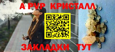2c-b Моздок