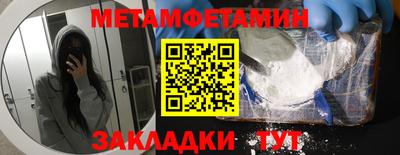 2c-b Моздок