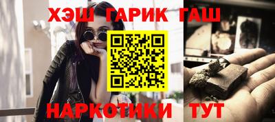 ГАЛЛЮЦИНОГЕННЫЕ ГРИБЫ Можайск