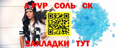 2c-b Моздок