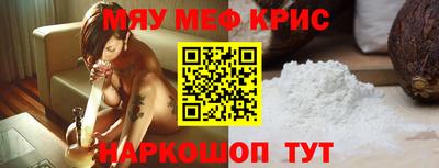 2c-b Моздок