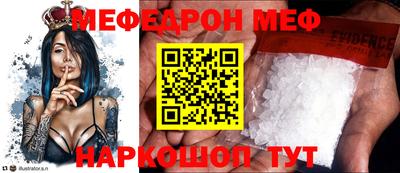 ГАЛЛЮЦИНОГЕННЫЕ ГРИБЫ Можайск
