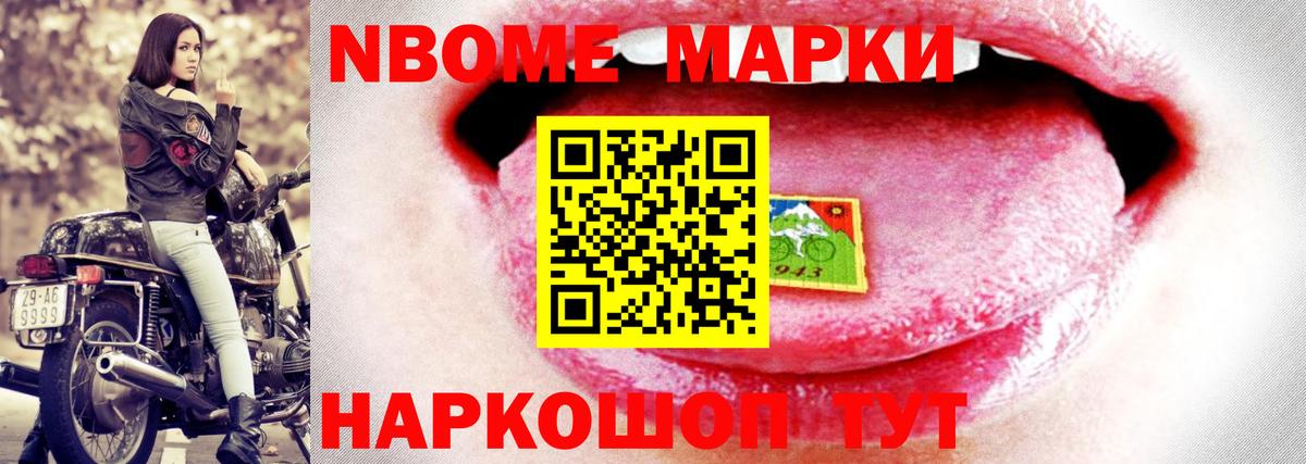 LSD-25 экстази кислота  Вход с VPN  Электрогорск  LSD-25 экстази ecstasy 
