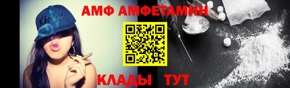 МЕТАМФЕТАМИН витя  МЕТАМФЕТАМИН витя  Электрогорск  Вход с VPN 