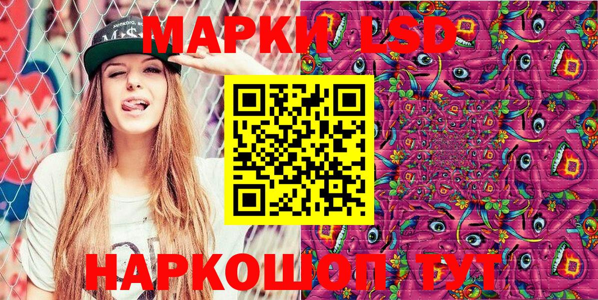Электрогорск  Марки N-bome  Вход с VPN  Марки 25I-NBOMe 1,5мг 