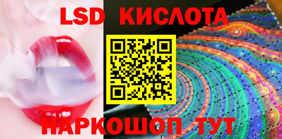 Марки 25I-NBOMe 1,8мг Электрогорск