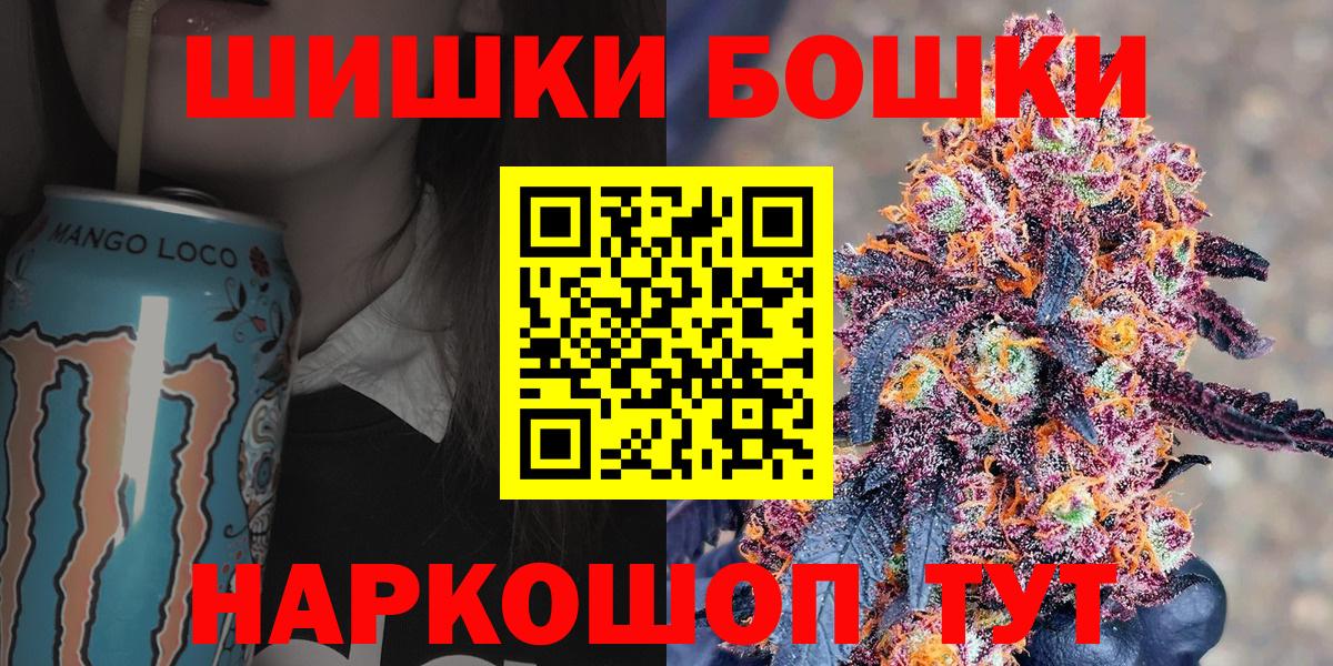 Электрогорск  Каннабис индика  Канабис Ganja  Вход с VPN 