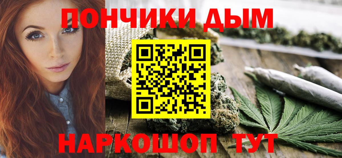 Каннабис гибрид Электрогорск